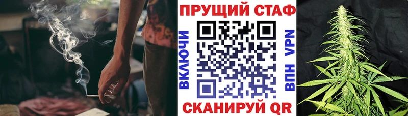 Все наркотики Фатеж APVP COCAIN МЕФ Бошки Шишки Гашиш