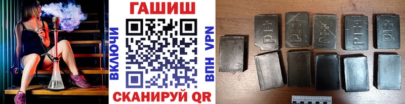 Гашиш убойный Фатеж