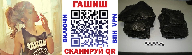 ГАШИШ Cannabis  Фатеж 