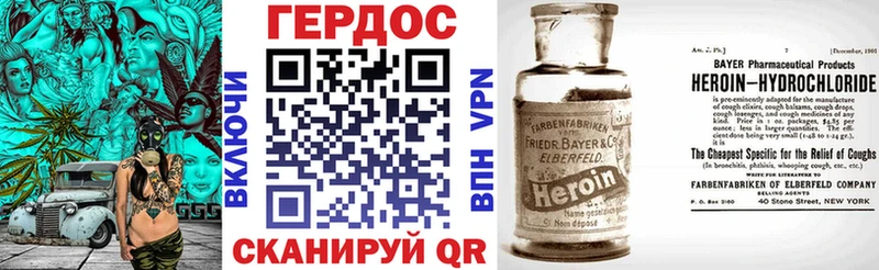 Героин гречка  Фатеж 