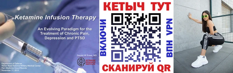 Кетамин VHQ  Фатеж 