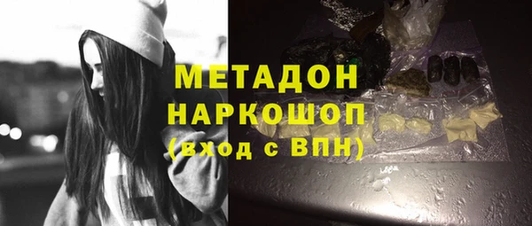 мефедрон VHQ Алексин