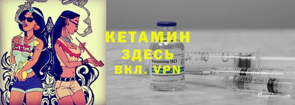 амфетамин Семилуки