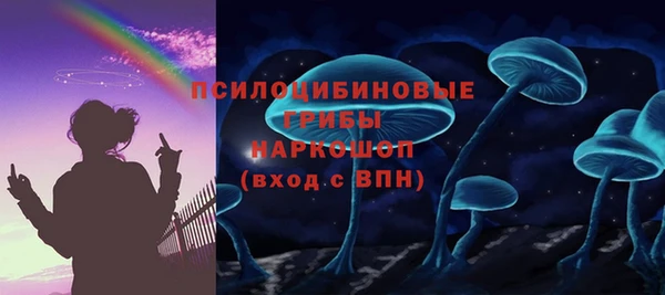амфетамин Семилуки