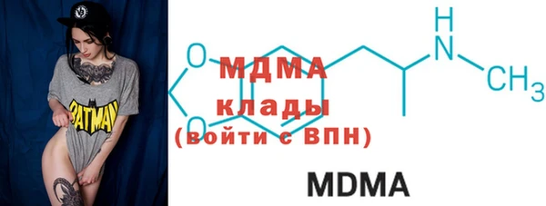 кокаин VHQ Семикаракорск