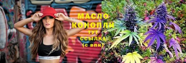 мефедрон VHQ Алексин