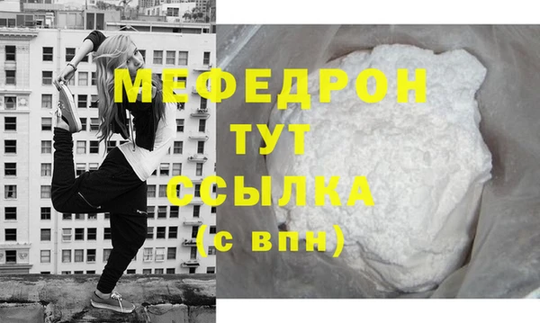 амфетамин Семилуки