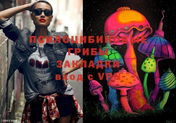 кокаин VHQ Семикаракорск