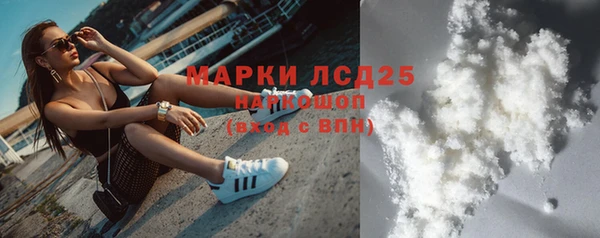 мефедрон VHQ Алексин