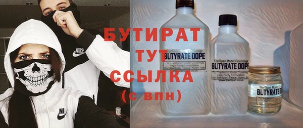 мефедрон VHQ Алексин