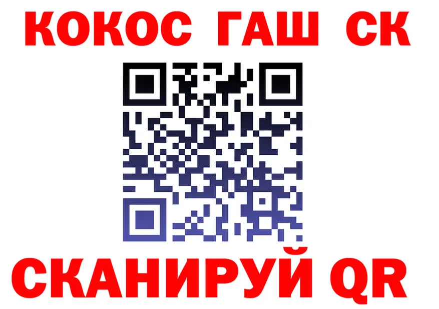 ГАШ VHQ ссылка площадка MEGA Фатеж