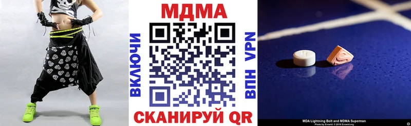 гидра   купить   нарко площадка Telegram  MDMA кристаллы  Фатеж 