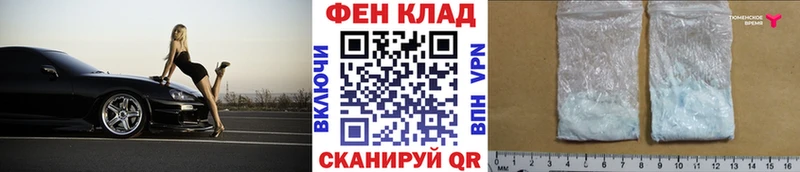 как найти   Фатеж  МЕТАМФЕТАМИН витя 