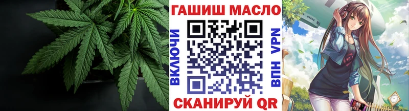 Дистиллят ТГК гашишное масло  Фатеж 