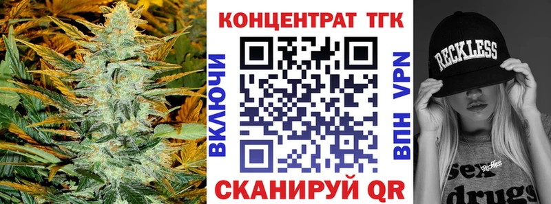 ТГК гашишное масло Фатеж
